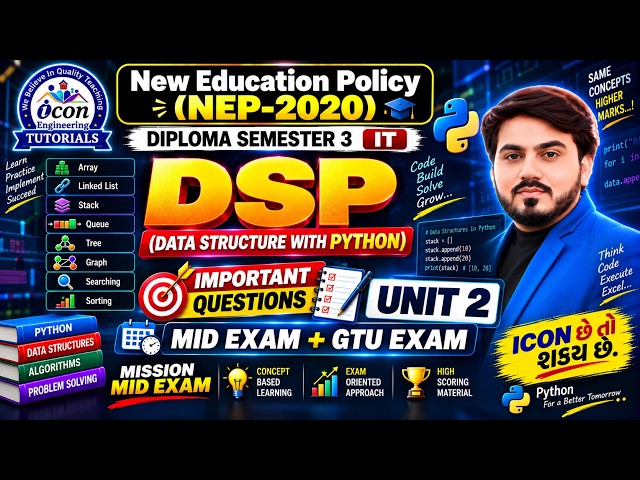 DATA STRUCTURE WITH PYTHON (DSP) SEM 3 IT || UNIT 2 || IMPORTANT QUESTION || MID + GTU EXAM #gtu