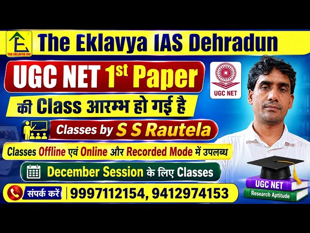 UGC NET exam  1st paper class has  started at The Eklavya IAS Dehradun.