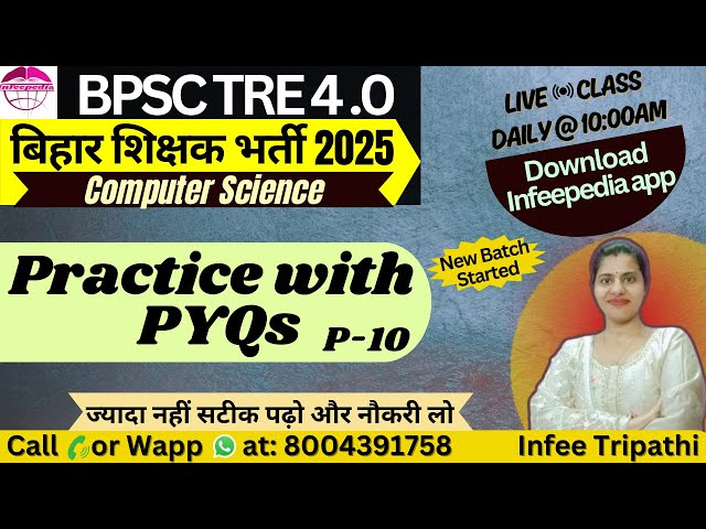 C-10|BPSC TRE4.0 Practice with Previous Year Paper|BPSC TRE4/LT/STETComputer Science by Infee ma'am