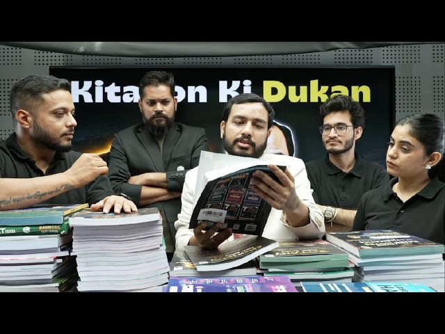 Launching PW Books 🇮🇳India’s Most Affordable Books App is HERE! 😱 | Alakh Sir