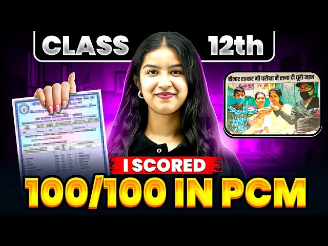 How I Scored 100/100 in PCM 😳 Class 12th Strategy 2027 Boards