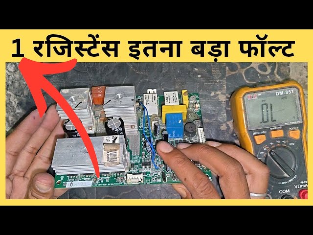 Microtek V8 Inverter Overload & Hi Ampr Problem Solution #Powertak 