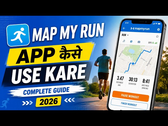 How to Use Map My Run App? How to Operate Map My Run App? Full Tutorial