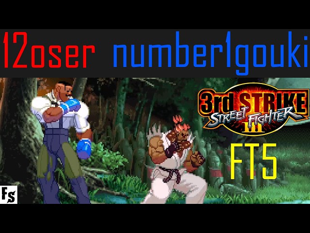Street Fighter III: Third Strike - 12oser [Dudley] vs number1gouki [Gouki] (Fightcade FT5)