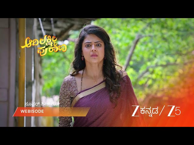 ADI LAKSHMI PURANA | ಘೋರ ಹೊಡೆದಾಟ: ರಕ್ತಸಿಕ್ತ ಸಂಜೆ!