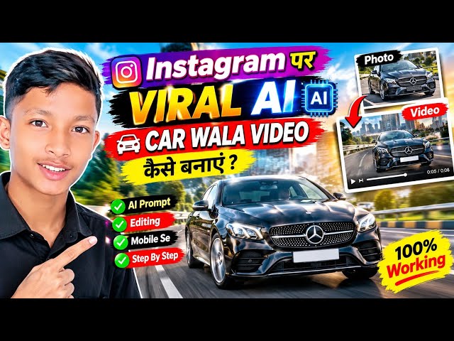 Trending Mercedes Car Driving AI Video Kaise Banaye | Pata Chalega Viral Car Video Editing Prompt 🔥