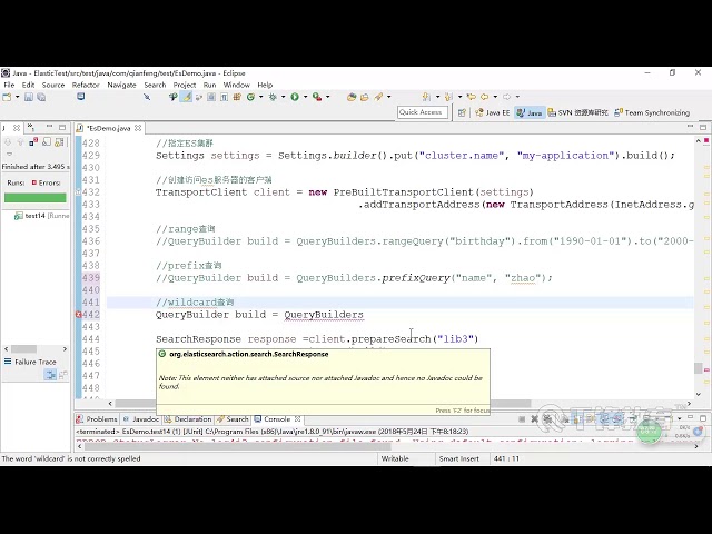 55 在Java应用中实现range,prefix,wildcard,fuzzy,type,ids查询