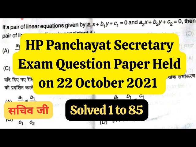 🔥HP Panchayat Secretary Solved Question Paper 2021 | Previous Year Paper with Solution |2025