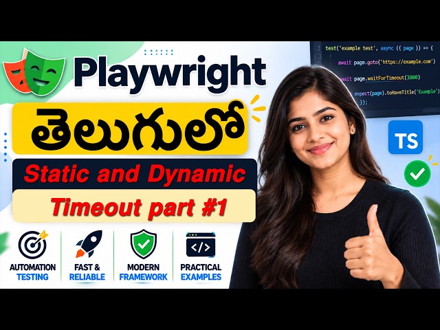 Static and Dynamic Timeout in Playwright | Complete Guide Part #1