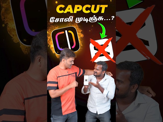 மாஸ் Bro🔥🔥 Instagram-ல reels போட இனி இ‌ந்த App-ஆ try பண்ணுங்க..👍👍 #capcut #shorts #instagram