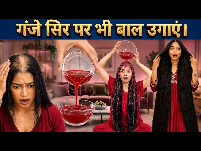एक बार Shampoo से पहले बालों में ये लगा लो, बाल कभी नही टूटेंगे! 😱 How I Wash My Hair 🧖‍♀️ Full Demo