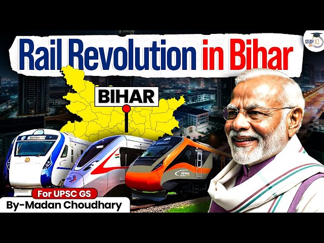 Bihar’s Big Railway Revolution! | How Trains Are Changing the State? | StudyIQ IAS
