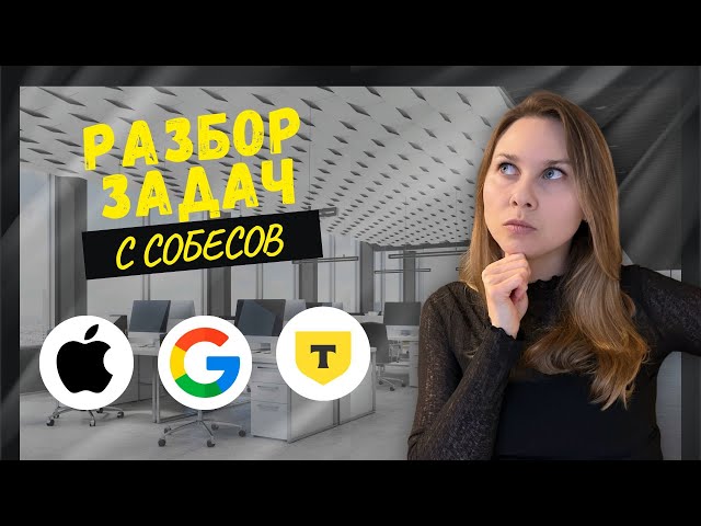 LeetCode 66 (Plus One) - РАЗБОР ЗАДАЧИ