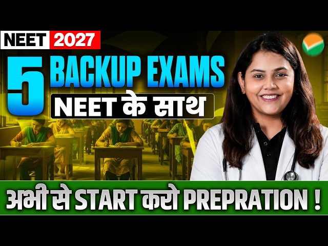 🚨 5 Backup Exams for NEET Droppers You MUST Know! | Best Career Options After NEET | NEET 2027