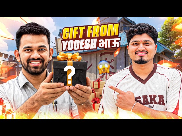 GIFT FROM YOGESH KOLTE | 27K DONE💥 @SUNONFIRE