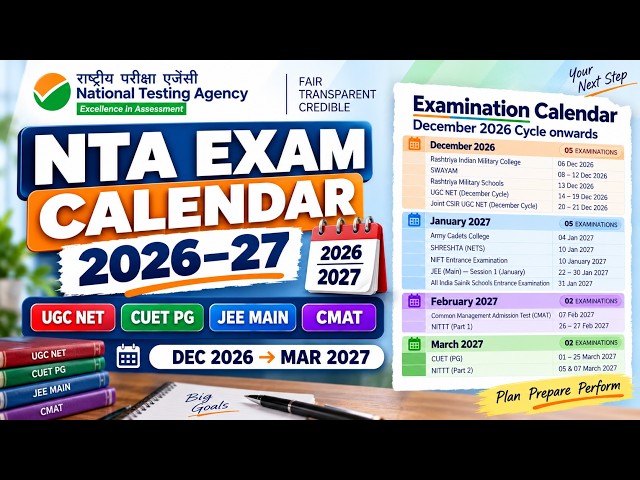 NTA Exam Calendar 2026-27 Released UGC NET, CUET PG, JEE Main, CMAT Exam December 2026 March 2027