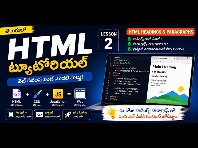 VS Code Installation & First HTML Page | HTML Tutorial in Telugu | Class 2