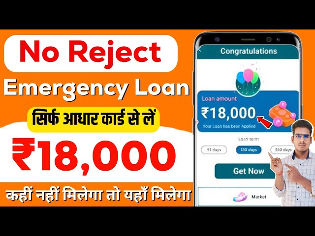 Top 3 payday Loan Apps For Low CIBIL Score | New Best Loan App 2026 | Low Cibil Score Instant Loan
