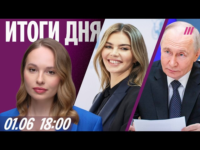 Пашинян отверг требование Путина. Коллапс с бензином в Крыму. Ученицы Кабаевой на Чемпионате Европы