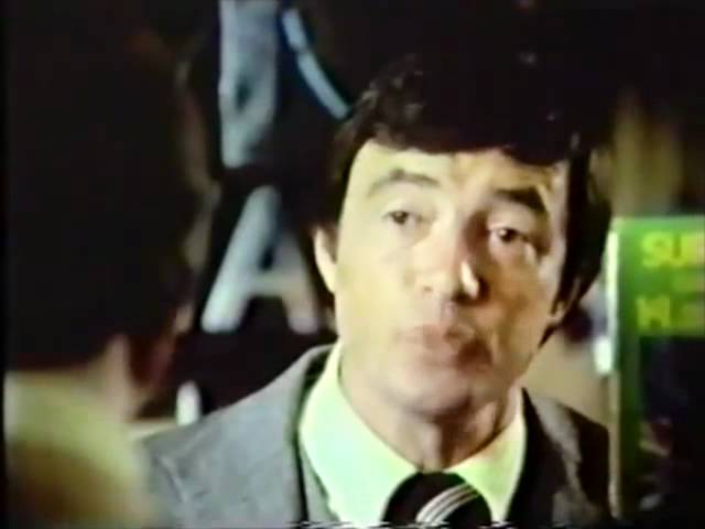 Atari 2600 commercial December 17 1977