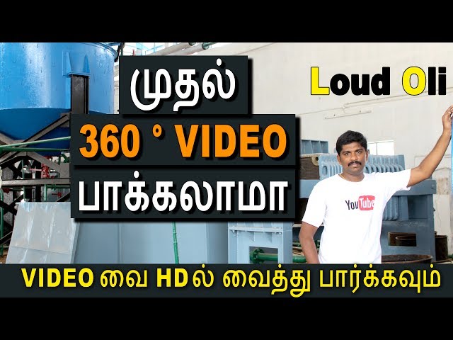 முதல் Loud Oli 360 deg Video for 360° Camera Promo - Tamil Tech loud oli