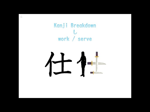 Kanji「仕」｜Origin, Breakdown & Stroke Order (JLPT N４)