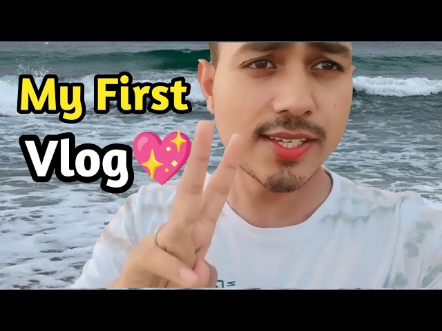 MY FIRST VLOG ❤ || MY FIRST VIDEO ON YOUTUBE || PAWAN MAURYA VLOG