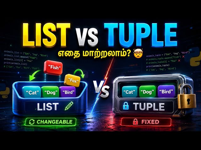 Python-ல் Data-வை எப்படி Store செய்வது? 🤯 Lists vs Tuples Explained in Tamil | Level 3 • AI-011