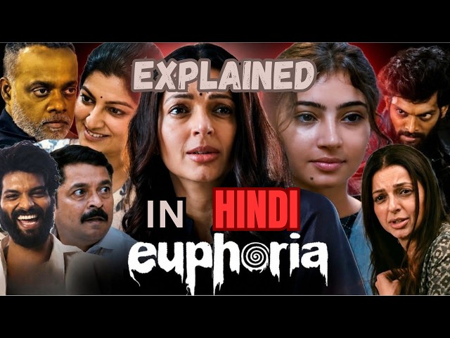 Euphoria Movie EXPLAINED In Hindi. (Wait For End.)
