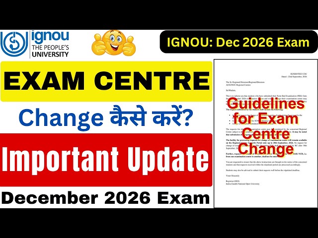 IGNOU Dec 2026 Exam Important Notice | IGNOU Exam Centre Change Process 2026 | IGNOU Exam Dec 2026