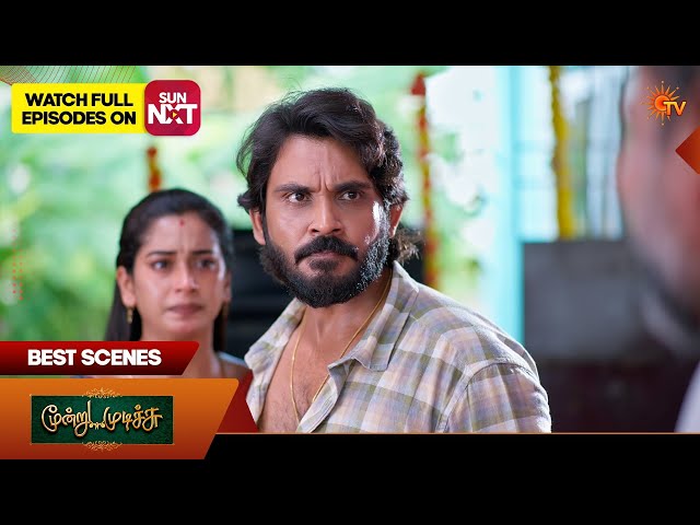 Moondru Mudichu - Best Scenes 1 | 27 July  2026 | Tamil Serial | Sun TV