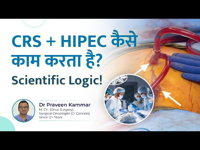 How does CRS + HIPEC work? | How This Cancer Treatment Saves Lives! | Dr Praveen Kammar, Mumbai