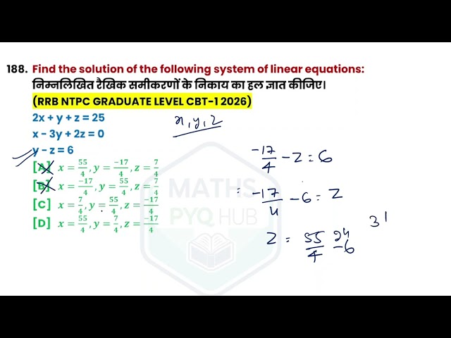 Find the solution of the following system of linear equations:
