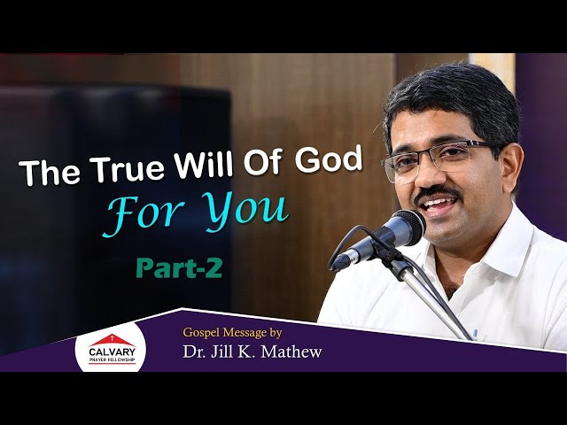 Dr. Jill K. Mathew | Gospel Message | 18 01 2026