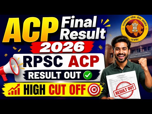 ACP 2026 Result Out | Final Cut Off | High Cut Off