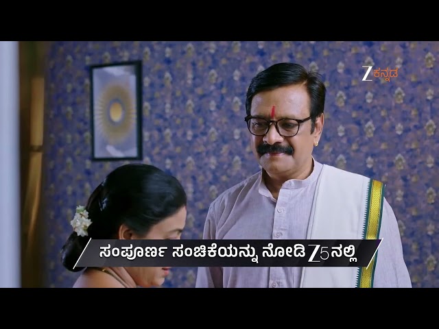 Lakshmi Nivasa | Ep - 954 | Preview | Jun 01 2026 | Zee Kannada
