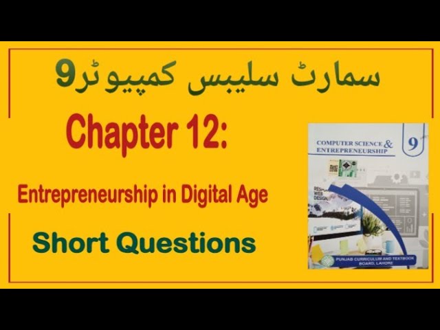 9Th Class Computer New Book 2025 || Chapter 12,Exercise Solution || Punjab Board 9th new computer