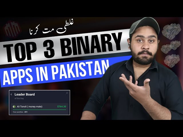 Top 3 Best Binary Trading Apps In Pakistan 2025 | Quotex / Iq Options / Olymp Trade | Best?