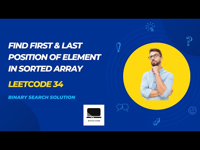 LeetCode 34 for Beginners: Find First & Last Occurrence (Clear Explanation)