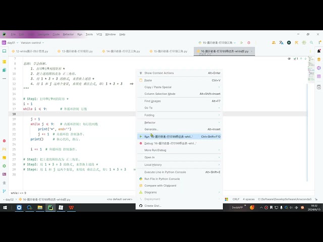 2025年黑马程序员python人工智能开发 01 Python基础 V5 X版 14天 AI版 03 Python基础 day02 20 循环嵌套 打印99乘法表 ev