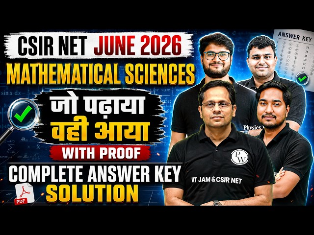 CSIR NET June 2026 Mathematical Sciences Answer Key | जो पढ़ाया वही आया! | Complete Solution + Proof
