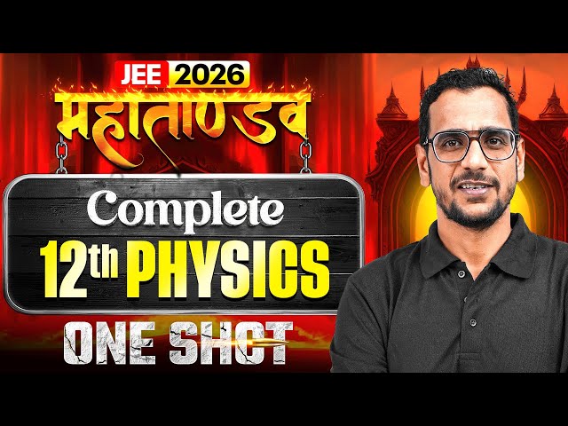 Complete Class 12th PHYSICS in 1 Shot | PART - 2 | All Concepts & PYQs | JEE 2026
