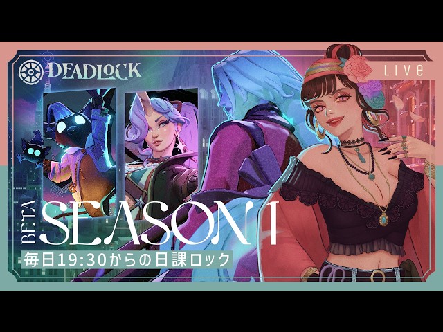 【Deadlock】毎日19:30からの日課ロック！｜Daily Deadlock: Improving My Skills & English! [Live]