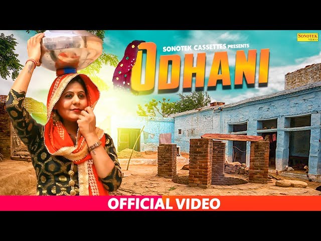 Odhani |Vikas Sehrawat, Renu Chaudhary | Sheenam Katholic, Ramesh| New Haryanvi Songs Haryanavi 2019