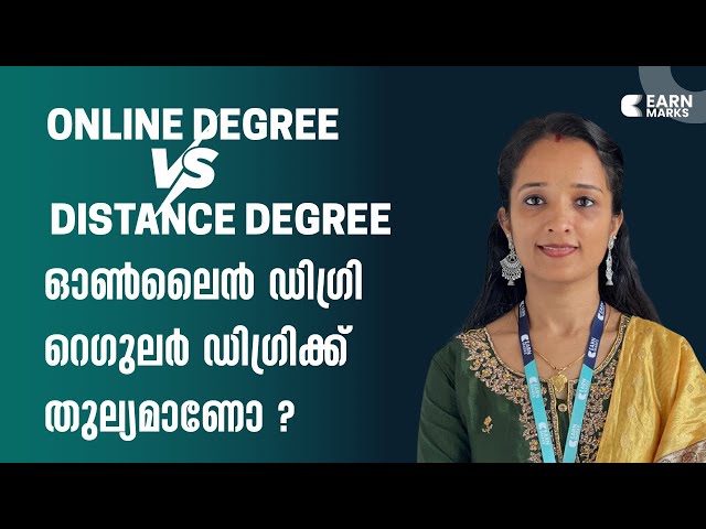 Online Degree Malayalam| Distance Degree V/S Online Degree|എങ്ങനെ UGC അംഗീകൃതമായ Online Degree നേടാം