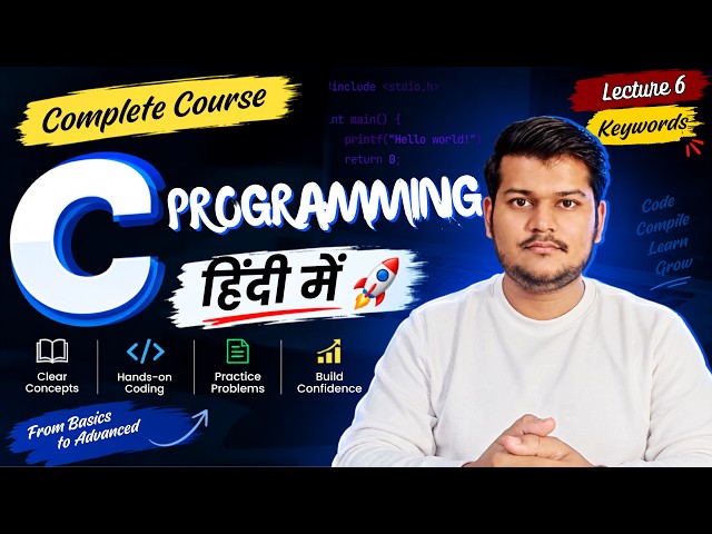 Keywords | Complete C Programming Course | Lecture 6