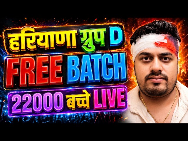 HSSC CET GROUP D LATEST UPDATE | CET GROUP D LATEST NEWS | CET GROUP D LATEST NEWS TODAY | DSL JIND