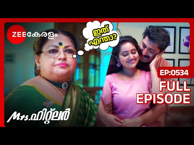 DK-JYOTHI LOVE BIRDS! - Mrs. Hitler | Full Ep 534 | Popular Malayam Show | Zee Keralam