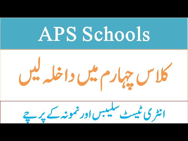 APS Army Public Schools Class Four 4th Entry Test Syllabus Past Papers Preparation Test Pattern
