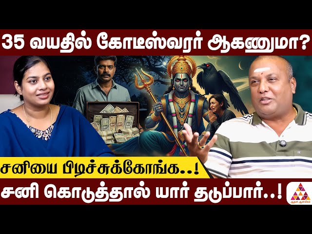 வாழ்க்கை முழுக்க தடையா? அப்போ இதை செய்யுங்க - Pandit Vijay Exclusive